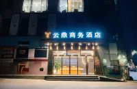 Zhongjiang Yunding Business Hotel
