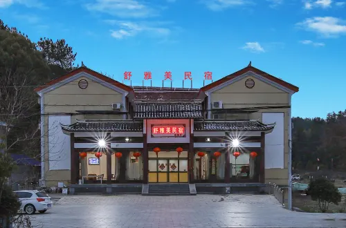 Shu Yamei Homestay (Lushan Scenic Area)