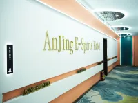 Anjing E-sports Hotel (Yucheng People's Government Century Plaza) Hotels in Dancheng