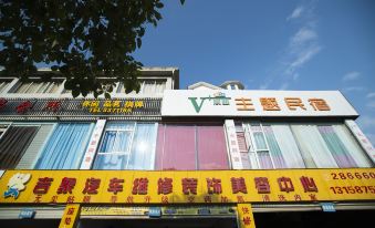 Guangyuan Chenxi Themed Homestay