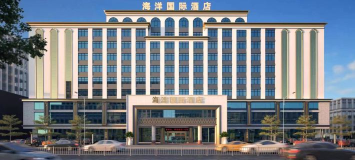 Ocean International Hotel (Zhanjiang Jinshawan Scenic Area Branch) Hotels in Zhanjiang