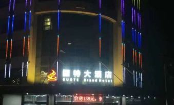 Qidong Guo Hotel