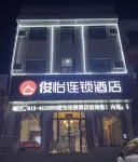 Junyi Hotel
