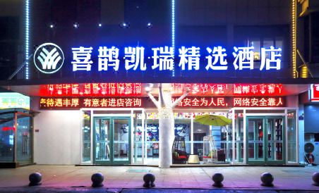 Xique Carrey Select Hotel - Housity