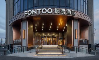 Jinan West Second Ring FONTOO Hotel