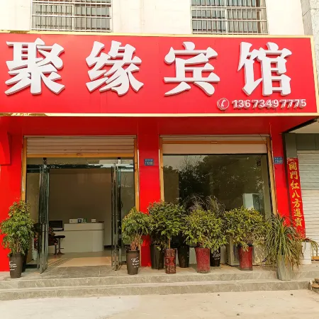 Huaibin Juyuan Express Hotel