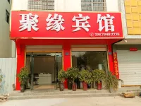 Huaibin Juyuan Express Hotel