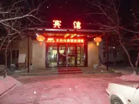 Huzhong Dabaishan Hotel