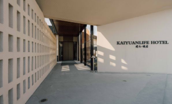 Kaiyuan Life Hotel