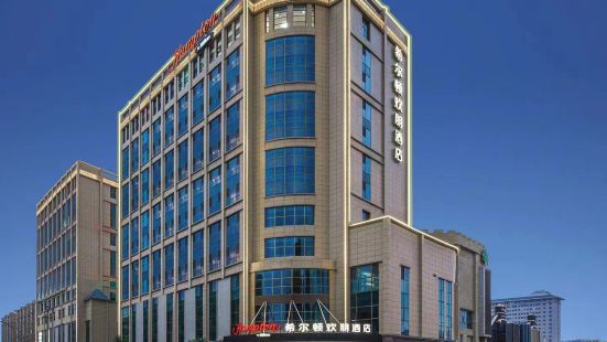 Hampton by Hilton Wuwei Liangzhou