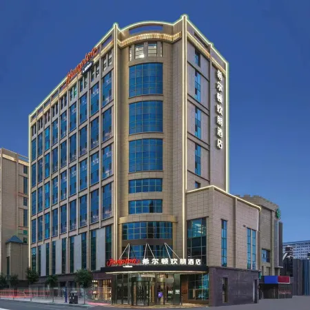 Hampton by Hilton Wuwei Liangzhou