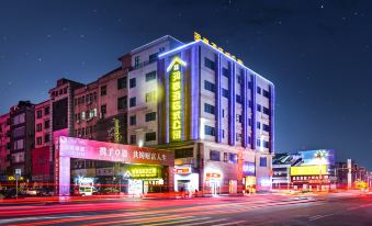 Runting Hotel (Dongguan Houjie Convention and Exhibition Center)