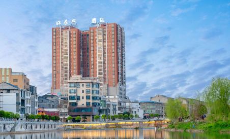 Liuyang Haoleis International Hotel (Shegangzhen Orthopaedic Hospital) - Housity
