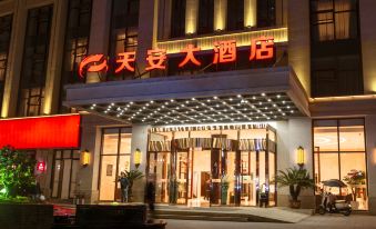 Zunyi Tian'an Hotel