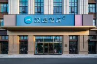 Hanting Hotel (Pingdu Qingdao Road)
