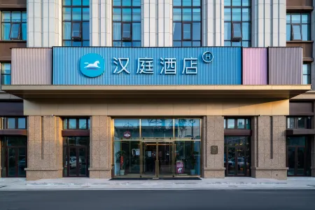 HanTing Hotel (Pingdu Qingdao Road)