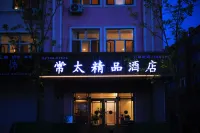 Changtai Boutique Hotel Hotels near CPC Fuyuan County Committee Party School