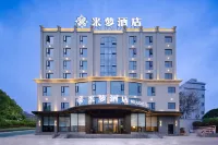 Miluo Hotel (Jingmen Wanda Plaza) Hotels near HuBeiSheng JingMenShi ZhongTian Jie