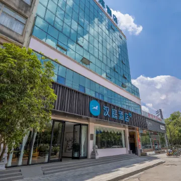 HanTing Hotel (Qujing Luoping)