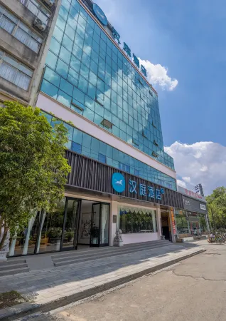 HanTing Hotel (Qujing Luoping) Отели рядом со станцией Luoping Railway Station