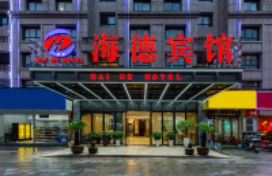 Hyde Hotel (Yiwu International Expo Center Business School Branch)
