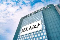 โรงแรมเหลียนเฉวียนโอเอโดะ (ซินจวง เซี่ยงไฮ้)