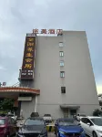 Tumei Hotel (Leigang Metro Station) Hotel dekat Foshan Nanhai District Museum