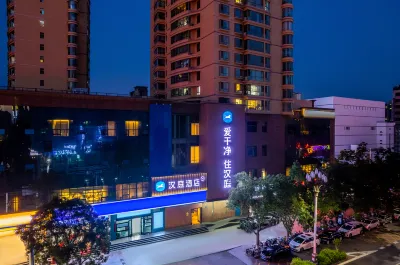 HanTing Hotel (Lanzhou Anning Feijiaying Shizi Baicheng University Town) Hotels in Lanzhou