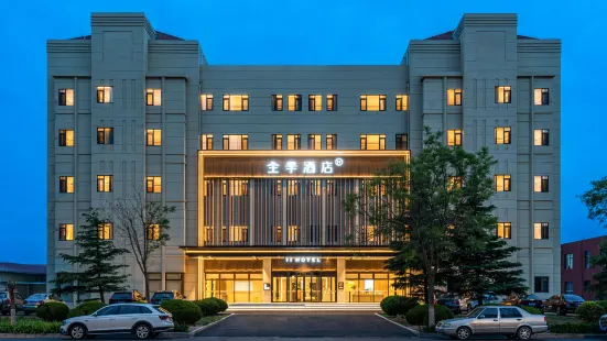 All Seasons Hotel (Yantai Yangma Island Xincheng Street)