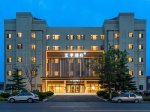 JI Hotel (Yantai Muping Xincheng Main Street) Hotels near Yangma Island