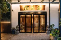 Floral Hotel· Hangzhou Alanruo Hotel (Lingyin Temple Branch) Hotels in Hangzhou