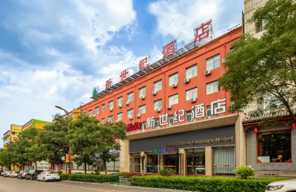 Hello新世紀酒店（寧武鳳舞廣場店）