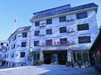 Shijin Tiantang Holiday Hotel