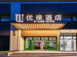 Guiyang U LIFE Hotel (Century City Olympic Sports Center)