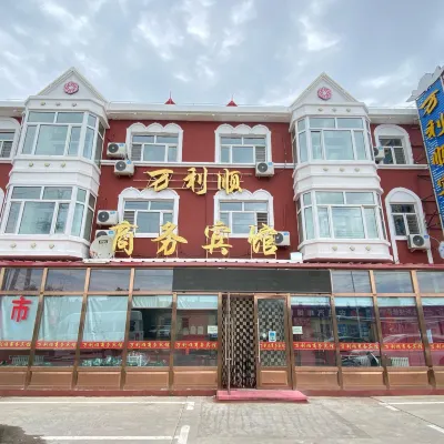 Manzhouli Wanlishun Business Hotel Hotels near Qingquan Park