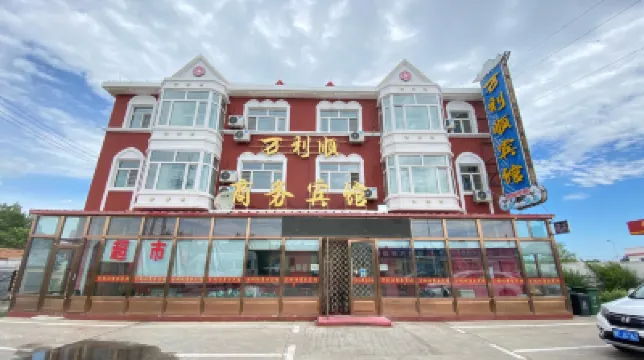 Manzhouli Wanlishun Business Hotel Hotels in Jalainur District