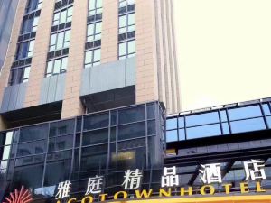Shenzhen Ating Boutique Hotel (Futian Port Convention and Exhibition Center)