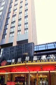 Shenzhen Yating Boutique Hotel (Futian Port Exhibition Center Branch)