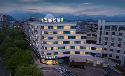 Yisu Qingju Hotel (Linhai Chonghe Store) Hotels in Linhai