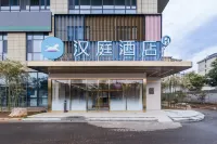 HanTing Hotel (Jinan Zhangqiu University Town) Hotels in Jinan