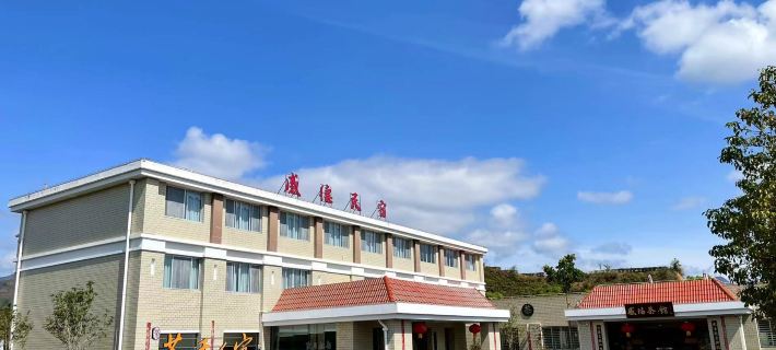 Anxi Gande Homestay Ξενοδοχεία στην πόλη Ανξί