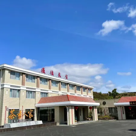 Anxi Gande Homestay