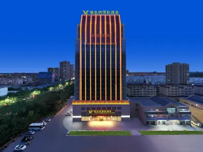 Vienna International Hotel (Kuitun Tianxu Building)