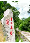 Badong Yunshang Huakai Homestay