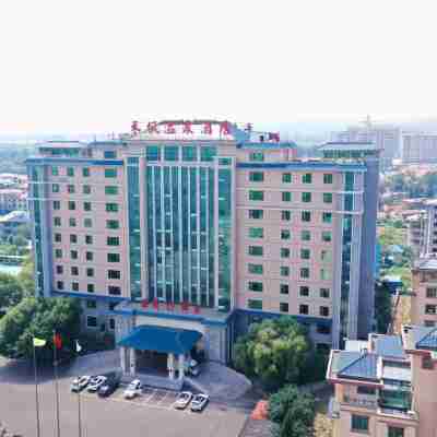 青州禾楓温泉酒店 Hotel Exterior