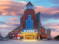 HanTing Hotel (Minquan Railway Station Bingxiong Avenue) Hotels in Minquan County