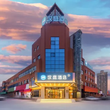 HanTing Hotel (Minquan Railway Station Bingxiong Avenue)