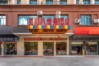 Xingqiba Business Hotel Maoming