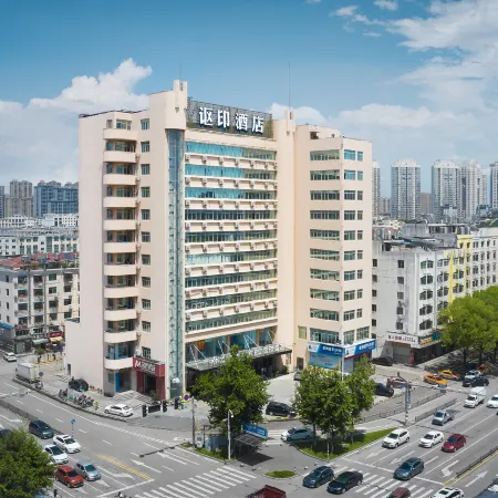 ALL IN HOTEL（Luqiao Shili Changjie · Zhongsheng Plaza Branch）