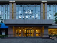 โรงแรมราสป์เบอร์รี ซงฮวา (จัตุรัสศูนย์กลางรัฐบาล เถียนซุ่ย) โรงแรมในเถียนซุ่ย
